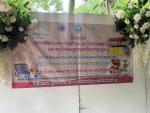 โครงการตรวจคัดกรองมะเร็งเต้านม มะเร็งปากมดลูกในสตรี