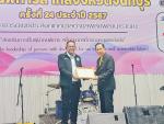รับมอบประกาศเกียรติคุณ สนับสนุนการจัดการศึกษาสำหรับคนพิการจั