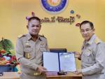 เข้าร่วมพิธีรับมอบประกาศนียบัตร เชิดชูเกียรติหน่วยงานภาครัฐ