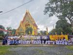 กิจกรรมแห่เทียนเข้าพรรษาประจำปีงบประมาณ 2569